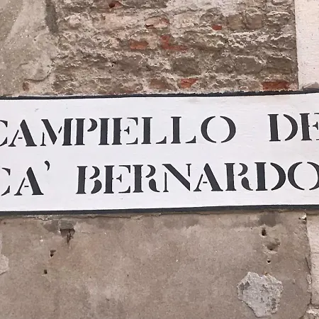 Melusina Ca' Bernarda Historical Center Венеция